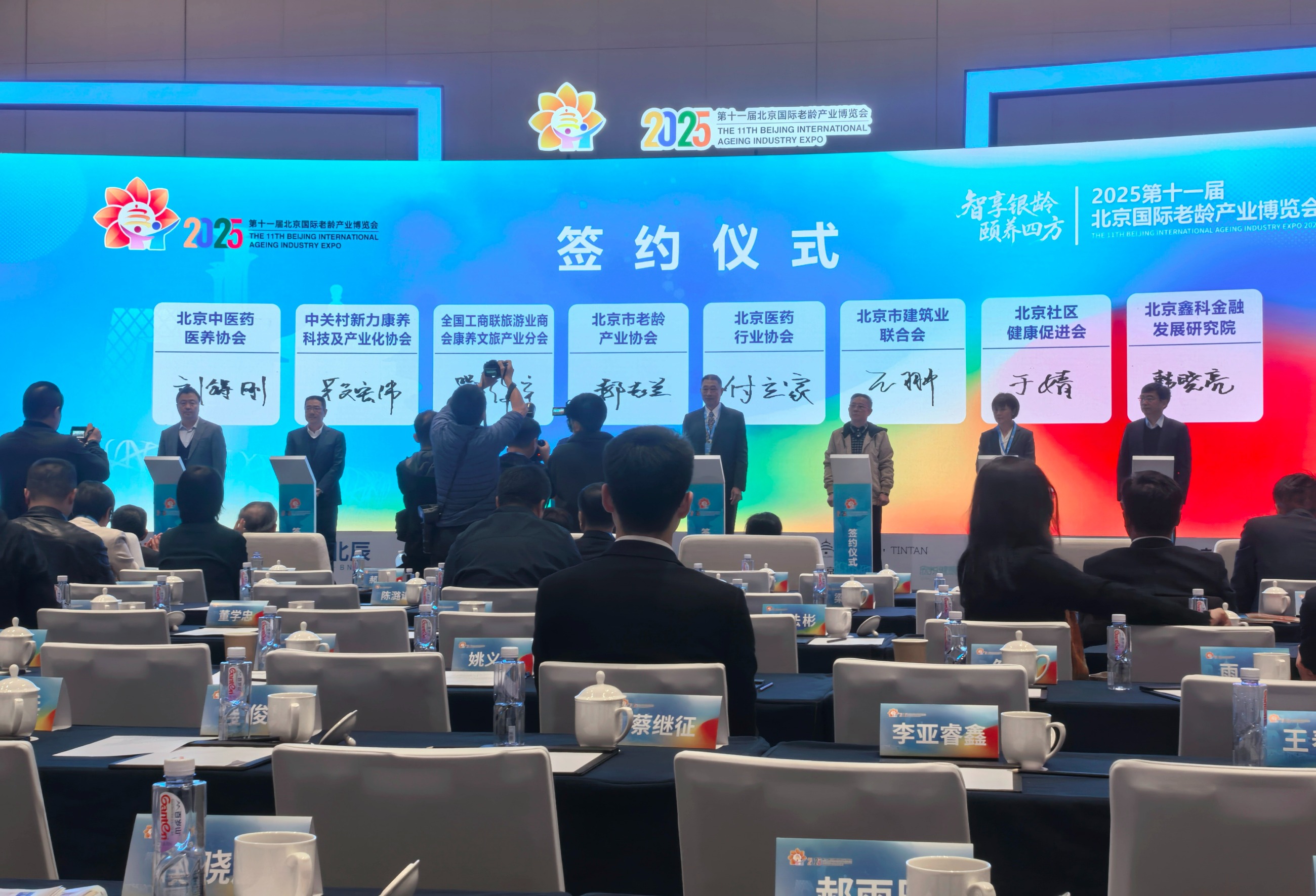 圖片關鍵詞 圖片關鍵詞